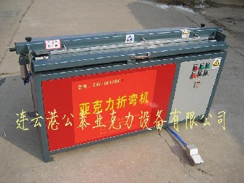 供应公泰ZW-6008压克力热弯机